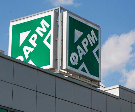 Минздрав и «Р-Фарм» повязаны миллиардами?