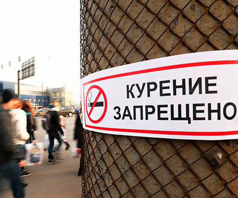 Минздрав намерен ввести экологический налог на табак