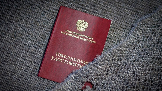 Мишустину советуют разогнать Пенсионный фонд