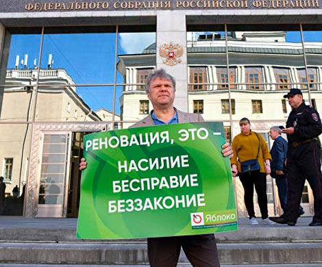 Митрохин задержан за пикет у Совфеда‍