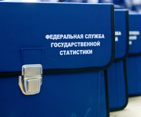 Мнимый рост производства: Росстат опять уличили в манипуляциях