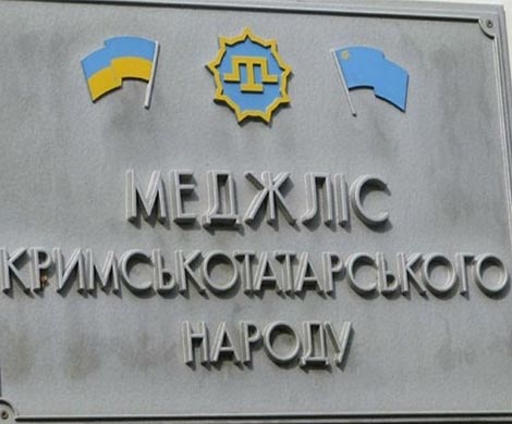 Москва не будет выполнять требования США по меджлису