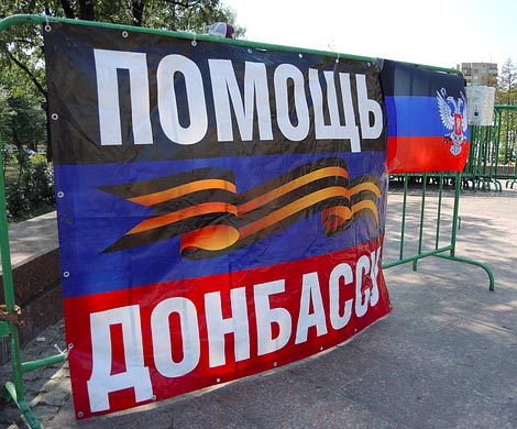 Москва откажется от гуманитарной поддержки Донбасса по открытым статьям