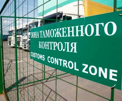 Москва ответит пошлинами