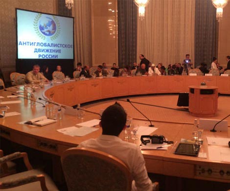 Москва провела всемирный съезд сепаратистов