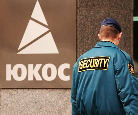 Москва считает незаконным арест имущества РФ по «делу ЮКОСа»