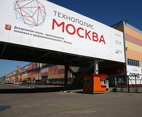 Москва – это большая инновационная площадка