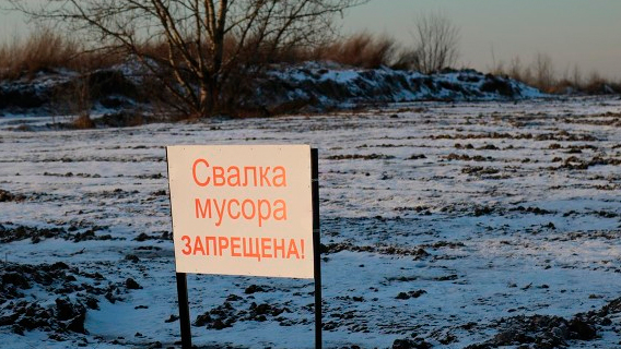 Мусор роняет рейтинг владимирского губернатора