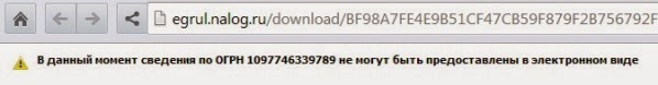 «Мусорные» инвесторы