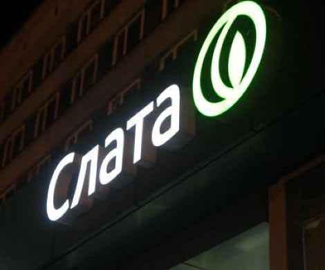 Мужчина умер на входе в супермаркет «Слата» в центре Иркутска‍