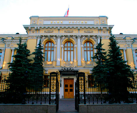 МВД проверит роль ЦБ в создании банковского кризиса