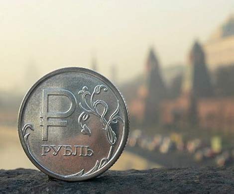 МВФ: правительство РФ стабилизировало курс рубля