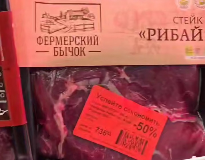 «Мясной передел» по-русски: говядина стала дороже баранины, а у «Мираторга» полки ломятся