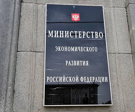 МЭР направило на согласование 4 проекта «Роснефти» для финансирования из ФНБ