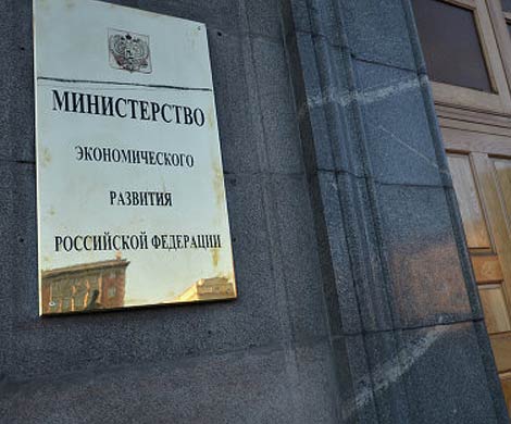 МЭР предлагает снизить нагрузку на бизнес