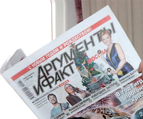 Мэрия Москвы купила "Аргументы и факты"