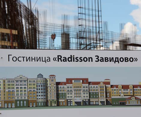 На берегу Московского моря  открылся новый гостиничный комплекс  RADISSON RESORT 