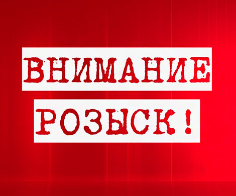 На Черной сопке под Красноярском загадочным образом пропали отец и 6-летняя дочь