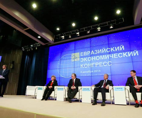 На Евразийском экономическом конгрессе обсуждают преимущества ЕАЭС