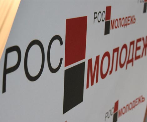 На форум Росмолодежи решили не звать активистов из ЛДНР и Приднестровья
