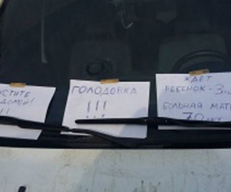 На границе с Крымом украинец объявил голодовку‍