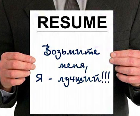 На одно рабочее место претендует 7 соискателей