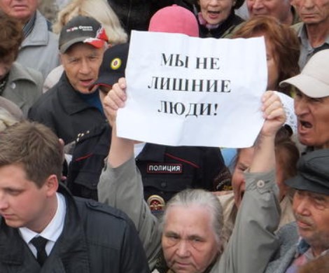 На пенсию в 63 и 58: депутаты предложили вариант смягчения пенсионной реформы