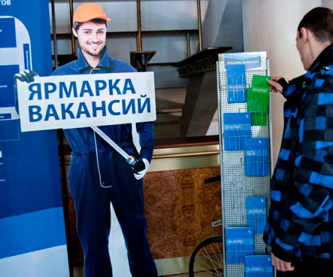 На рынке строительства ожидается резкий прирост вакансий