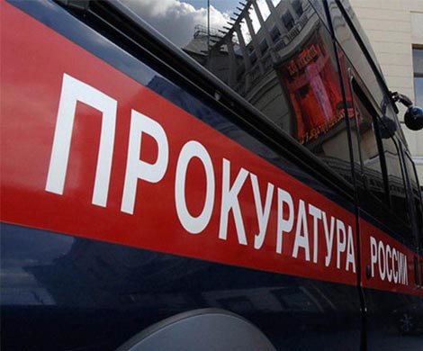 На Сахалине начали розыск владельца «Островного»