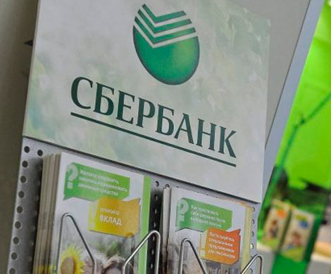 На украинскую "дочку" Сбербанка нашелся новый покупатель