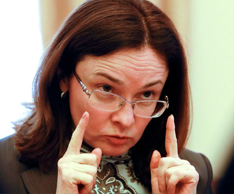 Набиуллина констатировала снижение инфляции до 4,1%