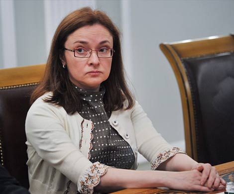 Набиуллина озвучила новый прогноз регулятора