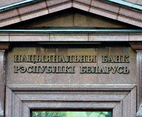 Нацбанк РБ может отменить обязательную продажу валюты