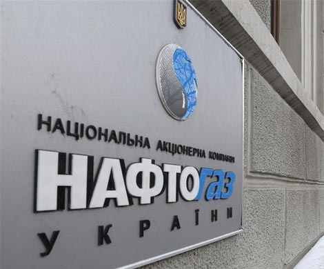 «Нафтогаз» готовит новые иски против «Газпрома»