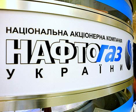«Нафтогаз» намерен взыскать с «Газпрома» за транзит газа $6,2 млрд 