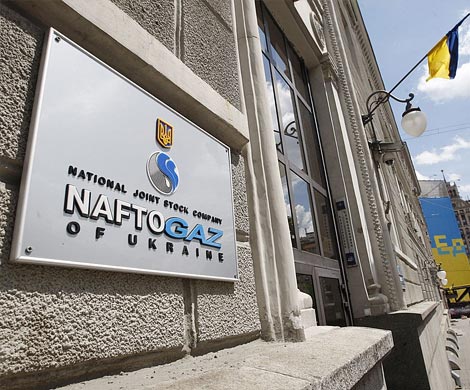 «Нафтогаз» не будет закупать газ у РФ без допсоглашения