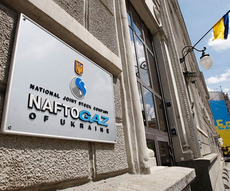 «Нафтогаз» подал новый иск против «Газпрома»