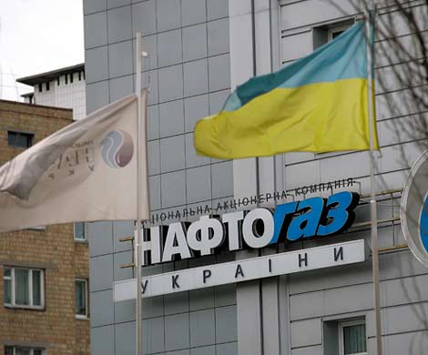 «Нафтогаз»: потребности в российском газе у Украины пока нет