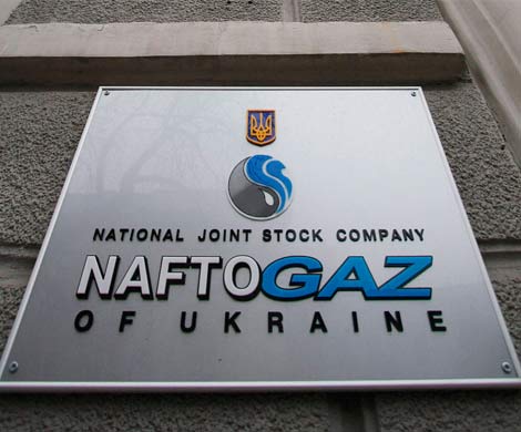 «Нафтогаз» приостановил закупку российского газа до утверждения цены