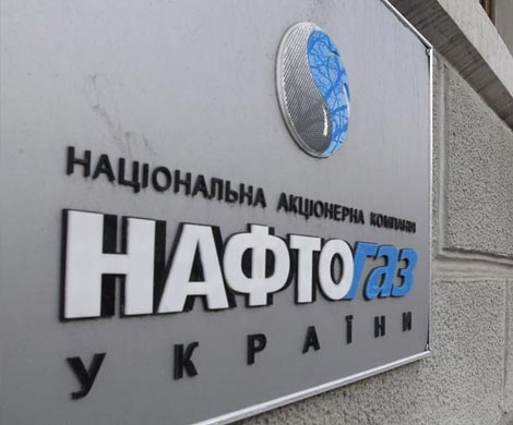 «Нафтогаз» просит возобновить поставки газа от «Газпрома»