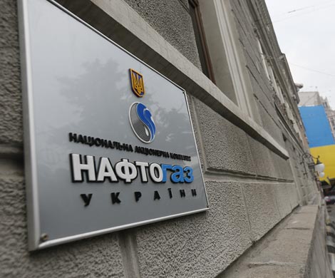 «Нафтогаз Украина» не переживает по поводу отключения от российского газа