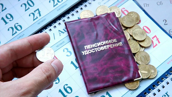 Налоговая начнет охоту на работающих пенсионеров