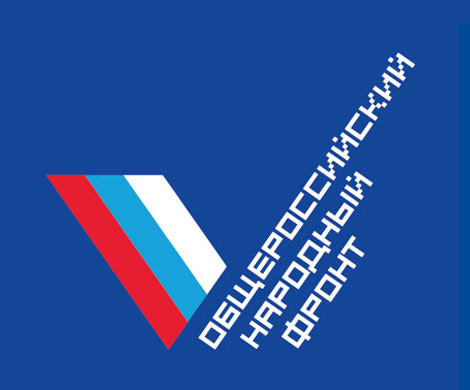 «Народный фронт» перестал быть узнаваемым среди россиян
