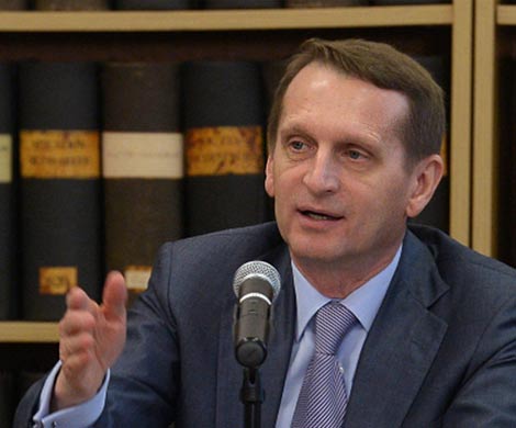 Нарышкин поблагодарил Южную Корею за игнорирование санкций против РФ