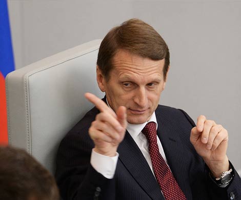 Нарышкин предупредил о нацеленности США на изоляцию России