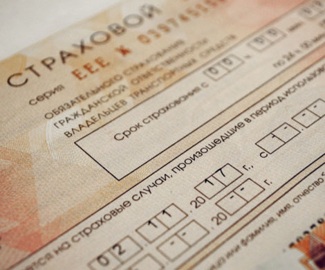 Натуральное ОСАГО будет введено с 2018 года