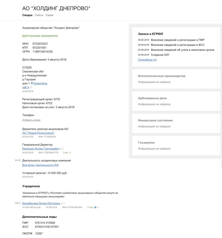 Навальный пробрался в квартиру матери Володина