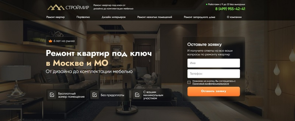 Названы лидеры рынка: кто в Москве делает лучший ремонт квартир