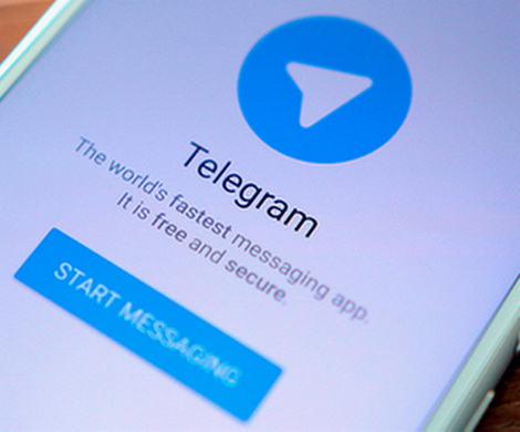 Не анонимный Telegram