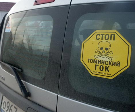 Не медный бунт